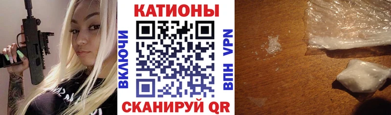 Купить Вышний Волочёк Alpha PVP  МЕФ  ГАШИШ  Каннабис  КОКАИН 
