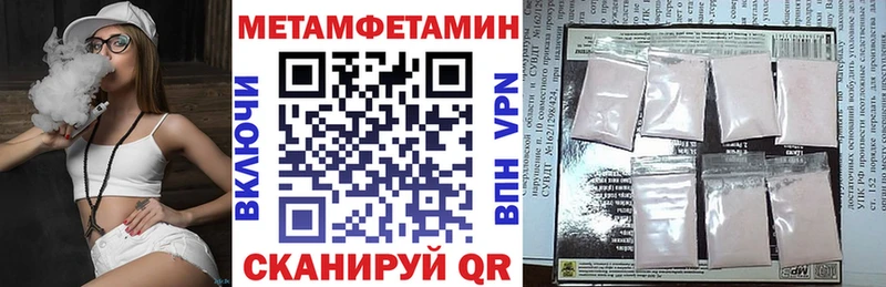 Амфетамин 98%  наркотики  Вышний Волочёк 