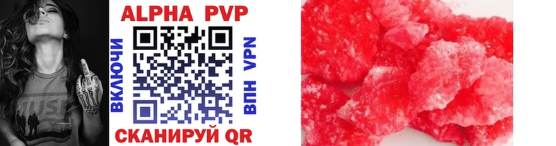 Alpha-PVP мука  Вышний Волочёк 