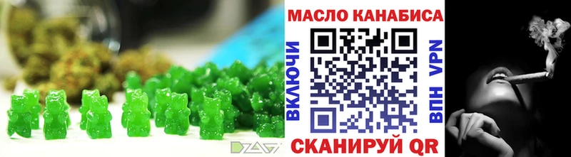 купить   Вышний Волочёк  Cannafood марихуана 