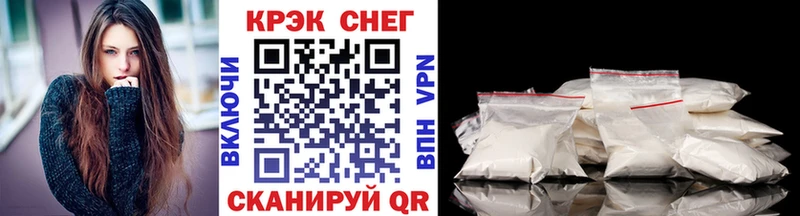 COCAIN Эквадор  магазин продажи наркотиков  Вышний Волочёк 