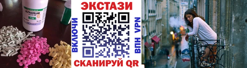 Ecstasy ешки  Вышний Волочёк 