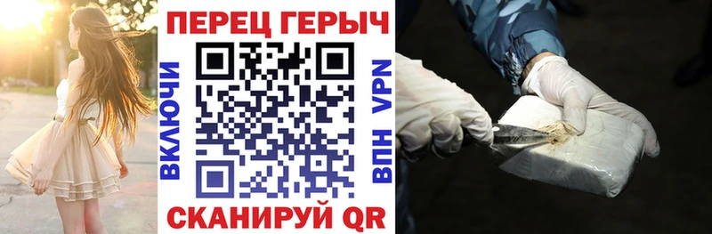 Героин хмурый  Вышний Волочёк 