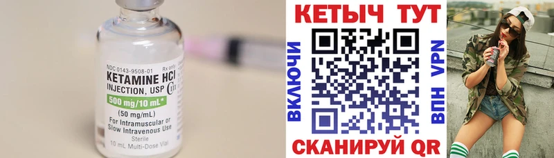 где можно купить   Вышний Волочёк  Кетамин ketamine 