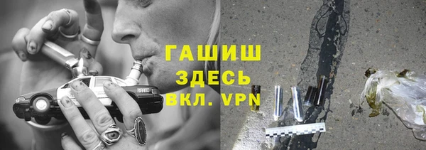 прущий лед Алексеевка