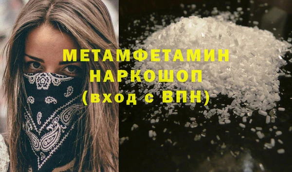 винт Сафоново
