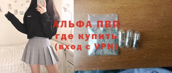 меф VHQ Абдулино