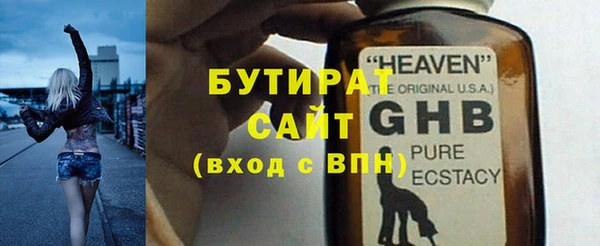 крисы Сатка