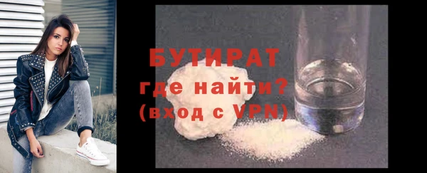 меф Абинск