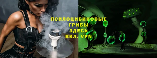 MDMA Абаза