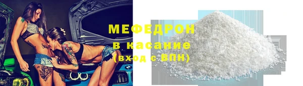 винт Сафоново