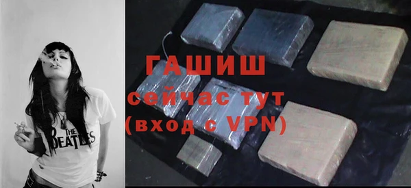 бошки Семикаракорск