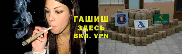 MDMA Абаза