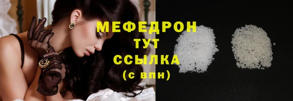 прущие грибы Семилуки