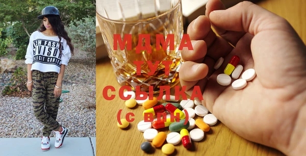 меф Абинск