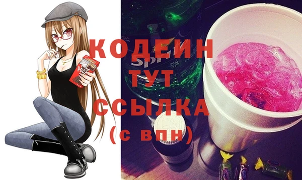 меф VHQ Абдулино