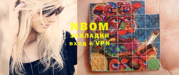 бутик Саяногорск