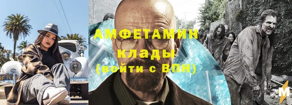 меф Абинск