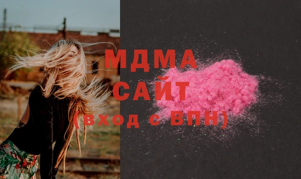 меф Абинск
