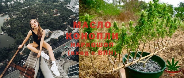 бутик Саяногорск