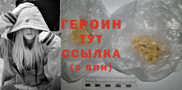 крисы Сатка