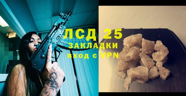 прущий лед Алексеевка