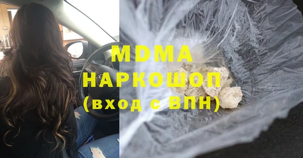 бутик Саяногорск