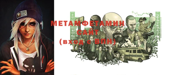 меф VHQ Абдулино