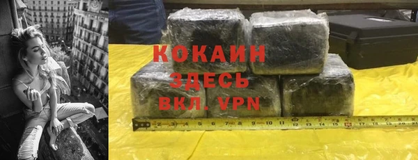 MDMA Абаза