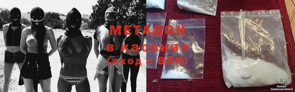 MDMA Абаза