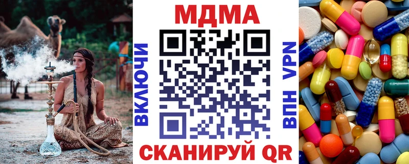 МДМА молли  ОМГ ОМГ сайт  Вышний Волочёк  где продают  
