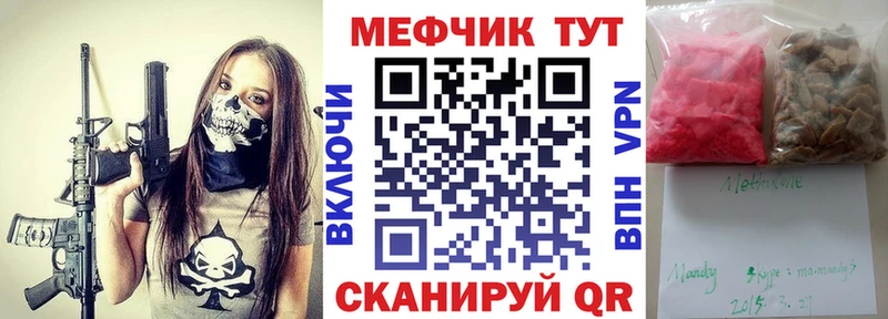 МЯУ-МЯУ мяу мяу  мега зеркало  Вышний Волочёк 