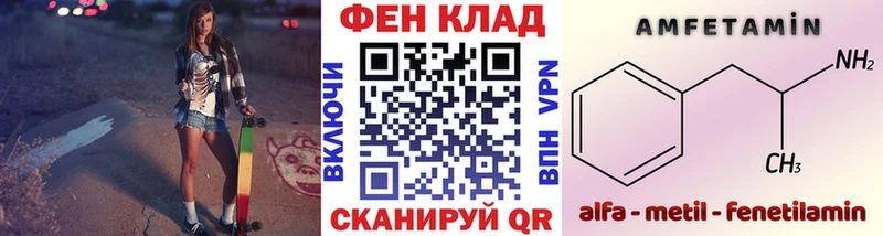 ОМГ ОМГ   darknet формула  Метамфетамин кристалл  Вышний Волочёк 