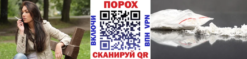 Метамфетамин мет Вышний Волочёк